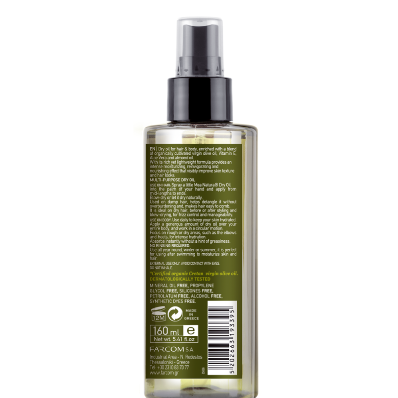 Сухое масло для волос и тела с оливой Mea Natura Olive