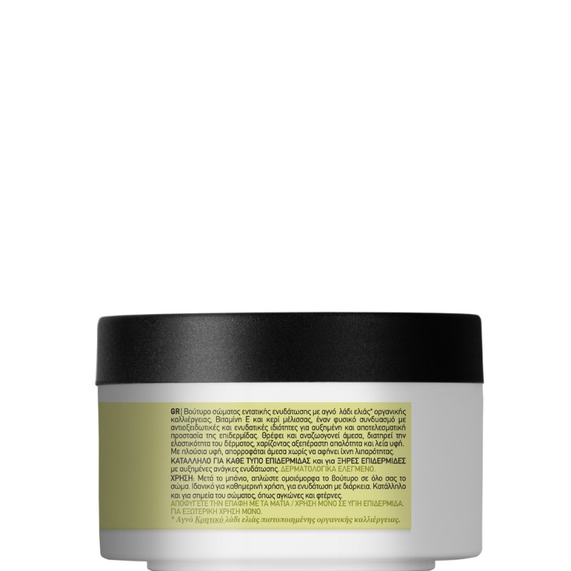 Крем-масло для тела с оливой Mea Natura Olive