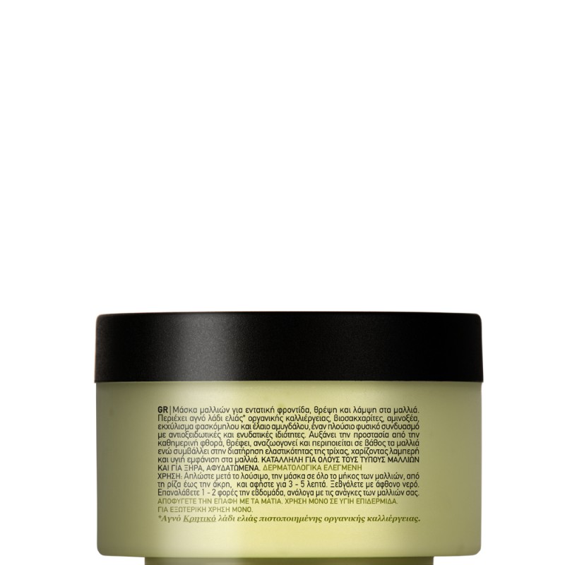 Маска для волос с оливой Mea Natura Olive