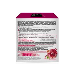 Омолаживающий дневной крем SPF15 с гранатом Mea Natura Pomegranate